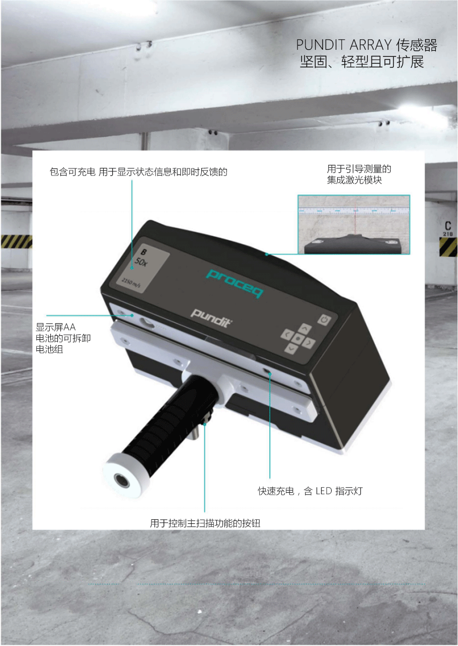 超声成像扫描仪优势