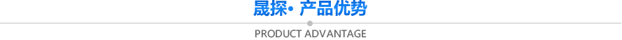 一体式钢筋扫描仪